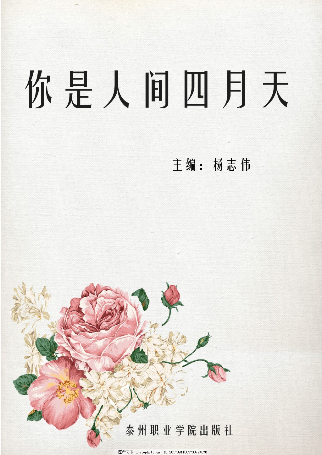 一女子打扑克一直叫的视频
